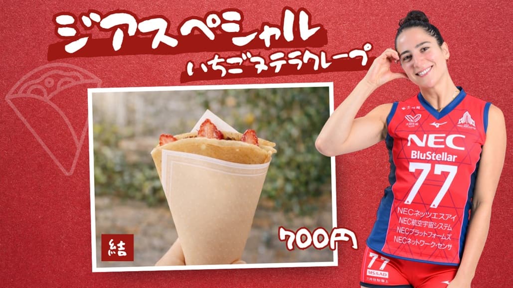 2月28日(土)・3月1日(日) vs 群馬グリーンウィングス ｜ 試合情報特設